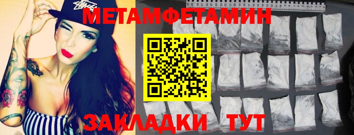 АМФ Premium Мытищи