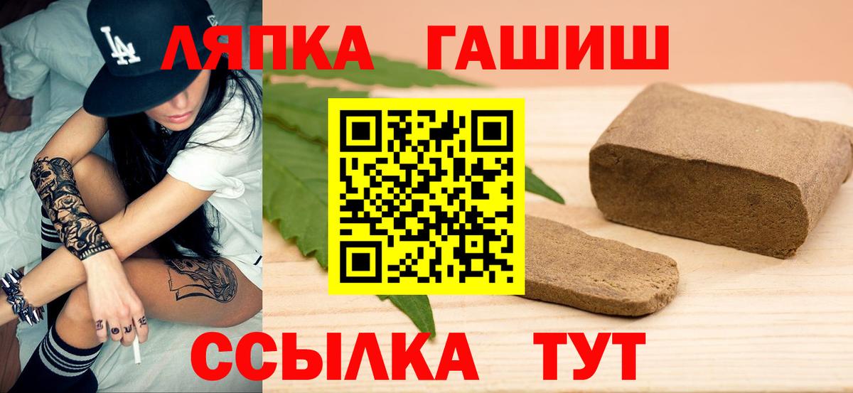 Мытищи  ГАШ ice o lator  Вход с VPN  Гашиш  ГАШИШ хэш 