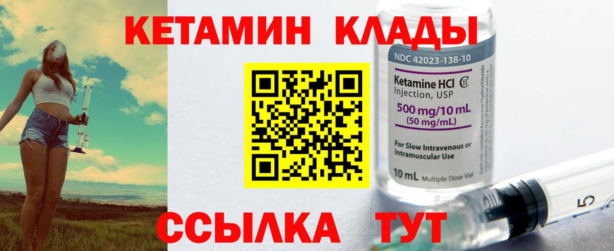 COCAIN  Гашиш  Вход с VPN  Амфетамин   Мытищи  Меф МЯУ МЯУ кристаллы  Марихуана 