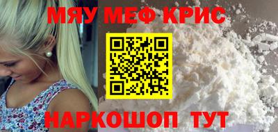 прущий лед Среднеуральск