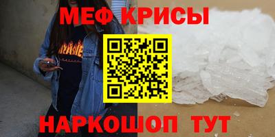 spice Ставрополь