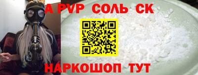 мефедрон Отрадный