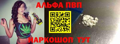 spice Ставрополь