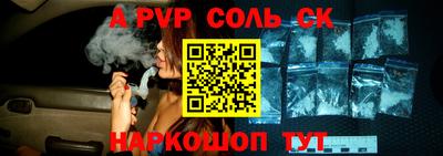 первитин Старая Купавна