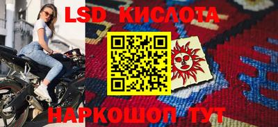 первитин Старая Купавна