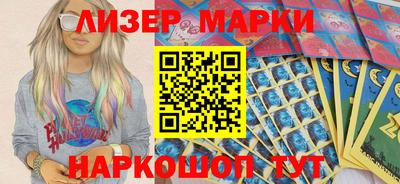 первитин Старая Купавна