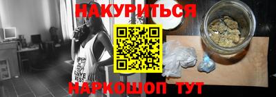 первитин Старая Купавна