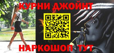 первитин Старая Купавна