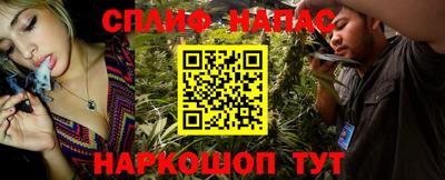 spice Ставрополь