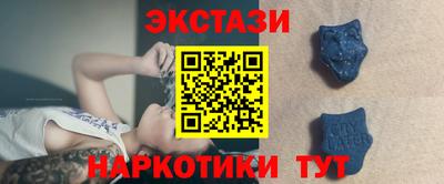 spice Ставрополь