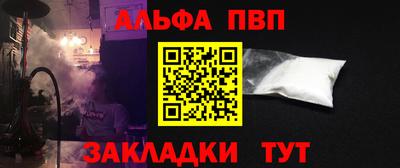 apvp Павлово