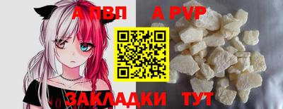 spice Ставрополь