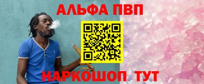 первитин Старая Купавна