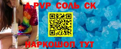 первитин Старая Купавна