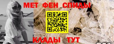 spice Ставрополь