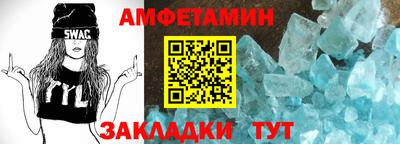 кристаллы Отрадное