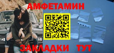 первитин Старая Купавна