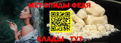 первитин Старая Купавна