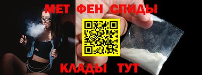 первитин Старая Купавна