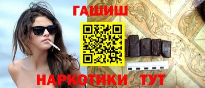 spice Ставрополь