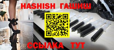 первитин Старая Купавна