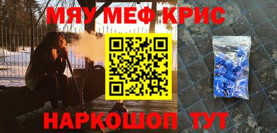 прущий лед Среднеуральск