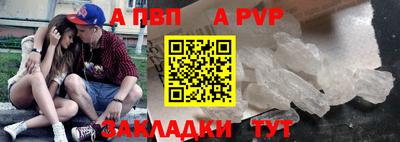 первитин Старая Купавна