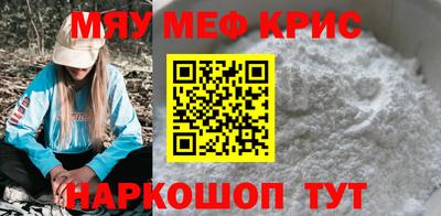 прущий лед Среднеуральск