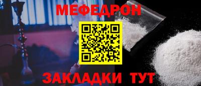 прущий лед Среднеуральск