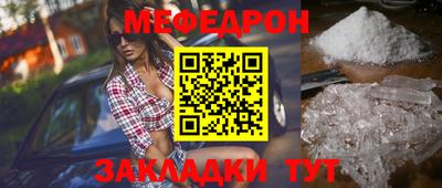 spice Ставрополь