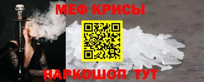 spice Ставрополь