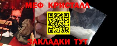 spice Ставрополь
