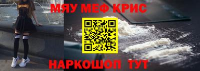 первитин Старая Купавна