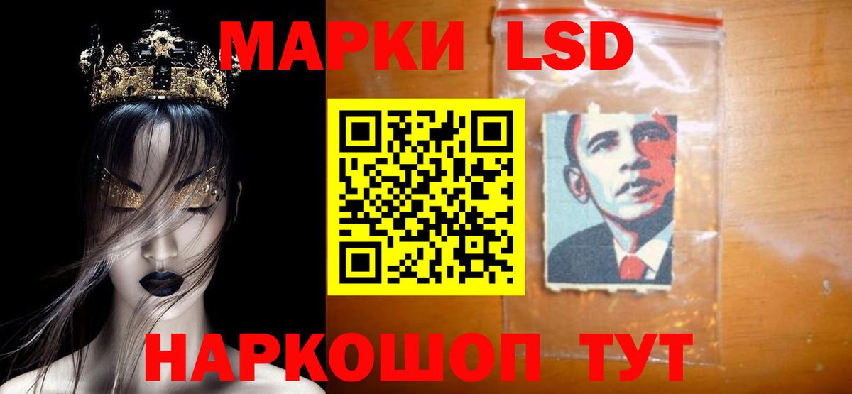 Мытищи  ЛСД экстази ecstasy  Вход с VPN 