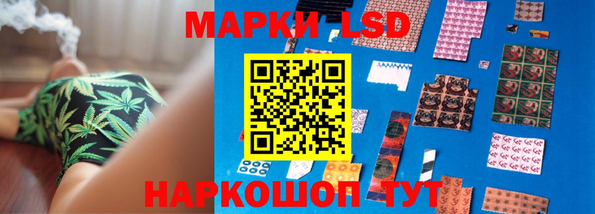 LSD-25 экстази кислота Мытищи