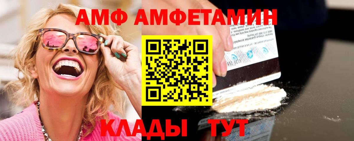 Метамфетамин витя  Вход с VPN  Мытищи 