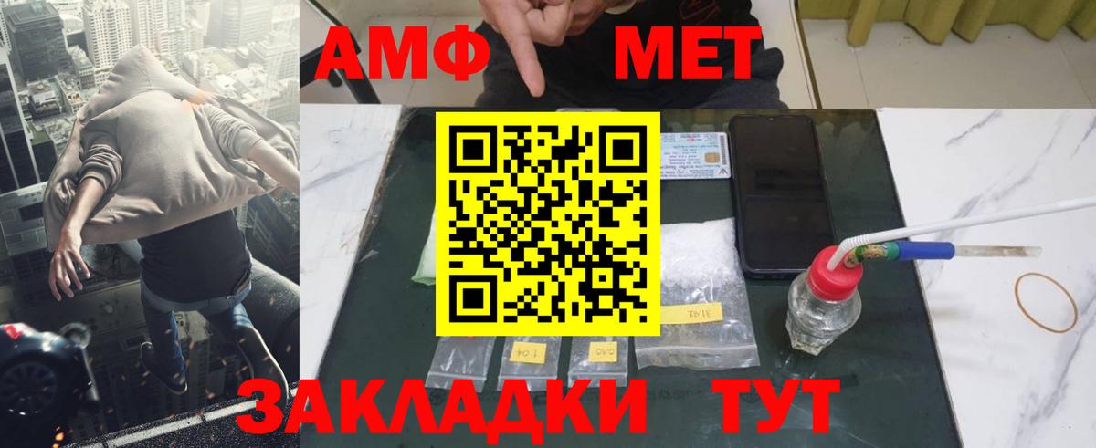 Метамфетамин Methamphetamine Мытищи