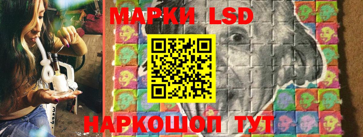 Марки N-bome 1,5мг Мытищи