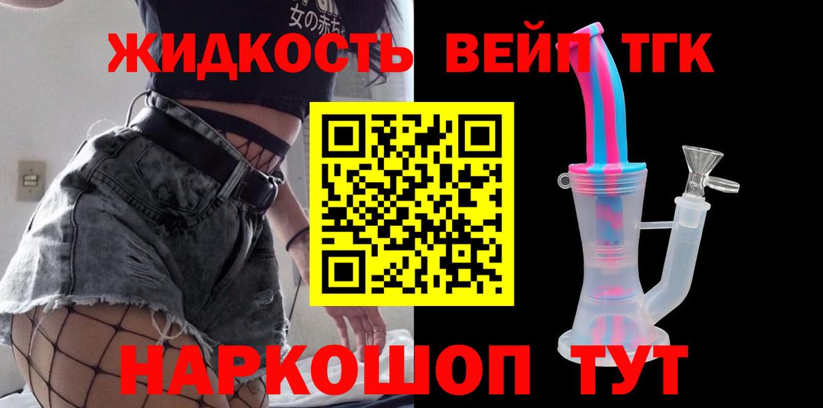 Дистиллят ТГК Wax Мытищи